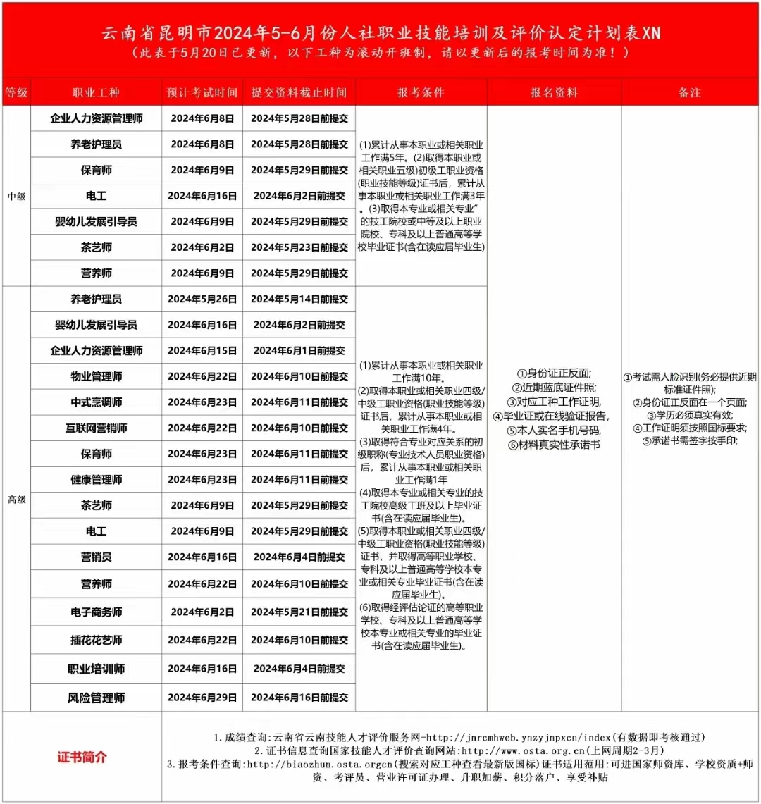 微信圖片_20240527083327.jpg 微信圖片_20240527083327.jpg