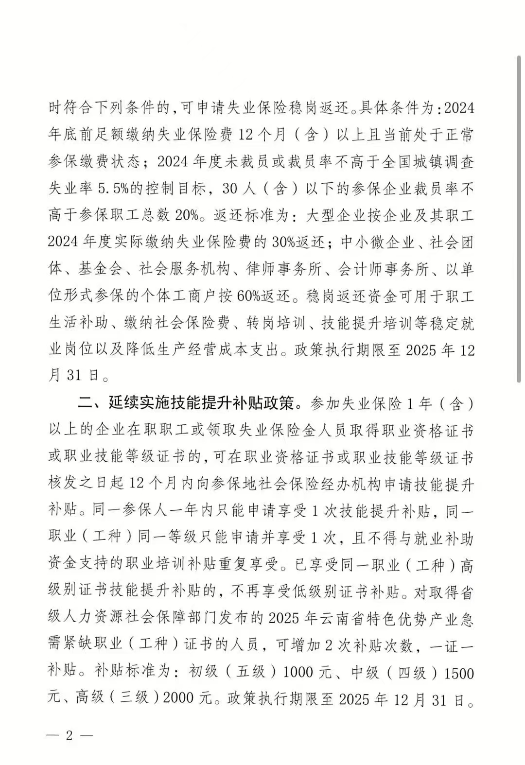 aee02f302faa697470592602d2f1f66.jpg aee02f302faa697470592602d2f1f66.jpg