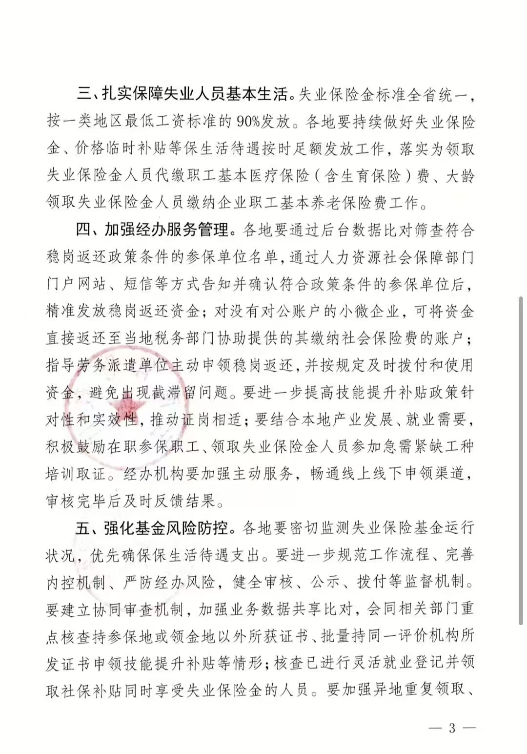 721396d9304371c1ff03f054ca5cf23.jpg 721396d9304371c1ff03f054ca5cf23.jpg